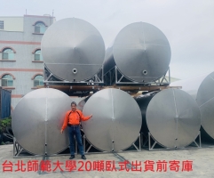 台北師範大學男女生宿舍20噸x7顆/30噸水塔x2顆(3)