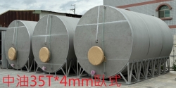 中油 35噸 厚度4mm 臥式水塔